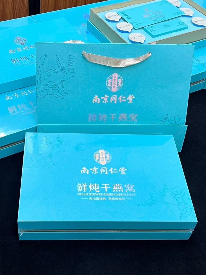 南京同仁堂鲜炖干燕窝1.25g/罐*6罐/盒包邮