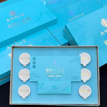 南京同仁堂鲜炖干燕窝1.25g/罐*6罐/盒包邮