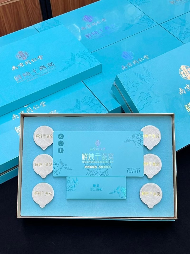 南京同仁堂鲜炖干燕窝1.25g/罐*6罐/盒包邮