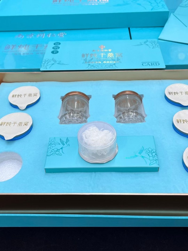 南京同仁堂鲜炖干燕窝1.25g/罐*6罐/盒包邮