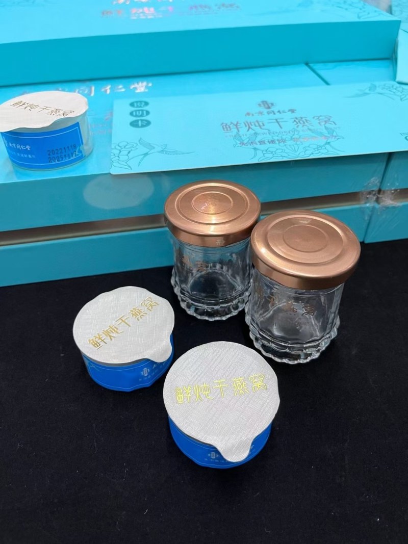 南京同仁堂鲜炖干燕窝1.25g/罐*6罐/盒包邮