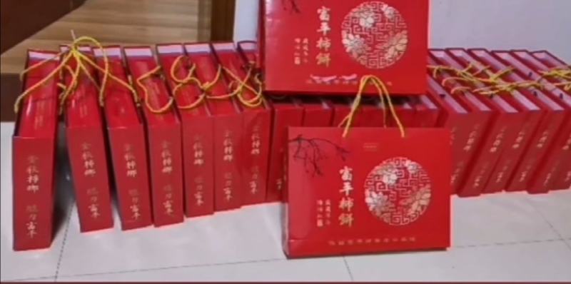 陕西富平县柿饼正宗霜降流心柿饼软糯香甜