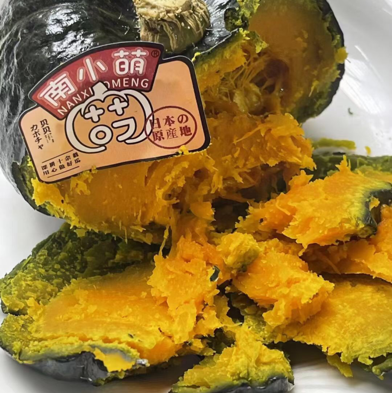批发商超贝贝南瓜精品礼盒山东潍坊贝贝南瓜电商