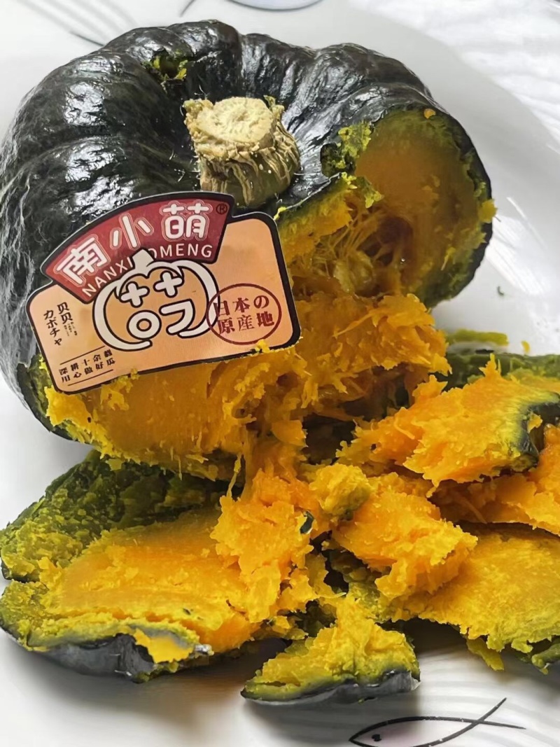 批发商超贝贝南瓜精品礼盒山东潍坊贝贝南瓜电商