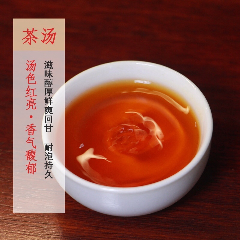 2023年英德红茶英红九号花果香红茶冬茶