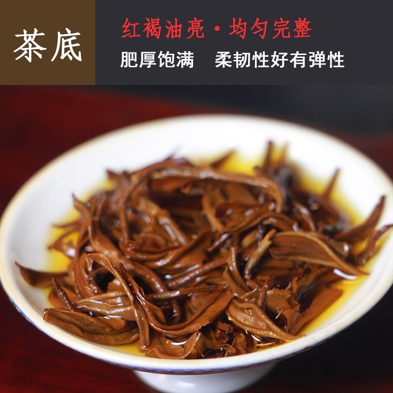 2023年英德红茶英红九号花果香红茶冬茶