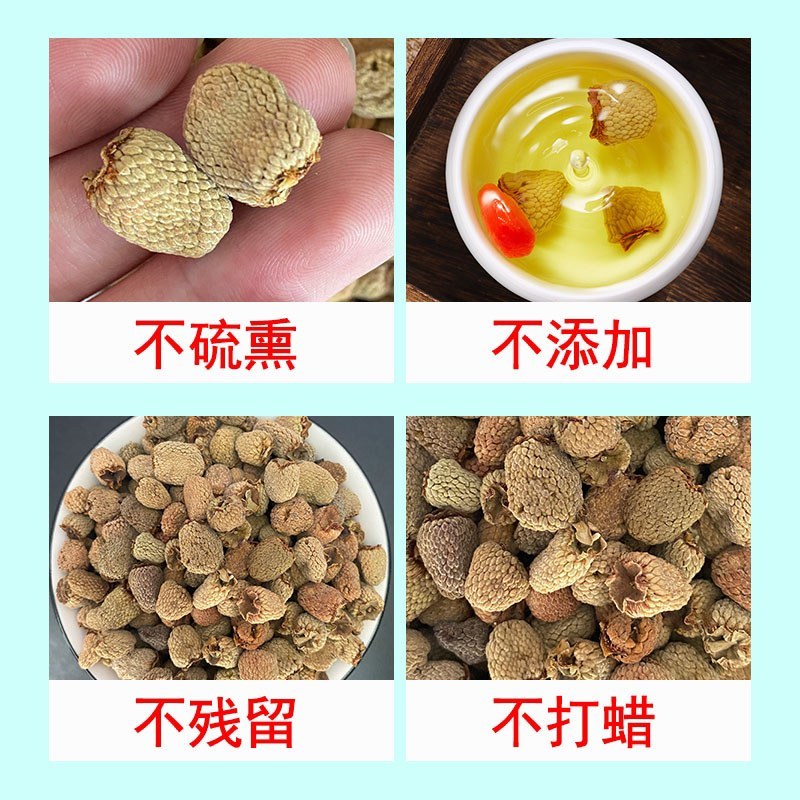 野生覆盆子中药材500g包邮特级正宗覆盆子茶天然无硫覆盆