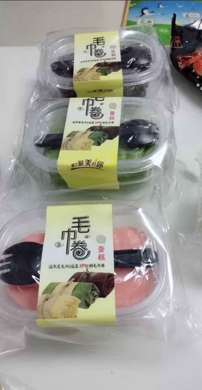 网红毛巾卷榴莲芒果巧克力蛋糕冰淇凌糕店