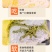 网红毛巾卷榴莲芒果巧克力蛋糕冰淇凌糕店