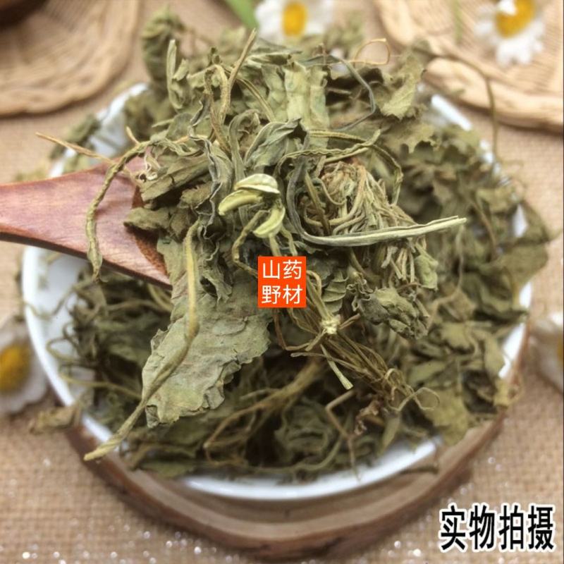 云南野生中药材地丁紫花地丁苦地丁茶新鲜干货500