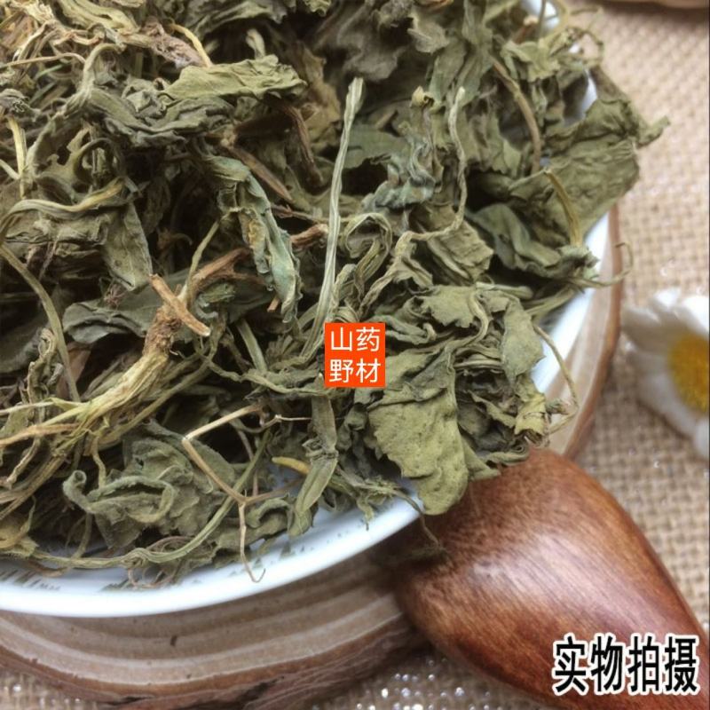 云南野生中药材地丁紫花地丁苦地丁茶新鲜干货500
