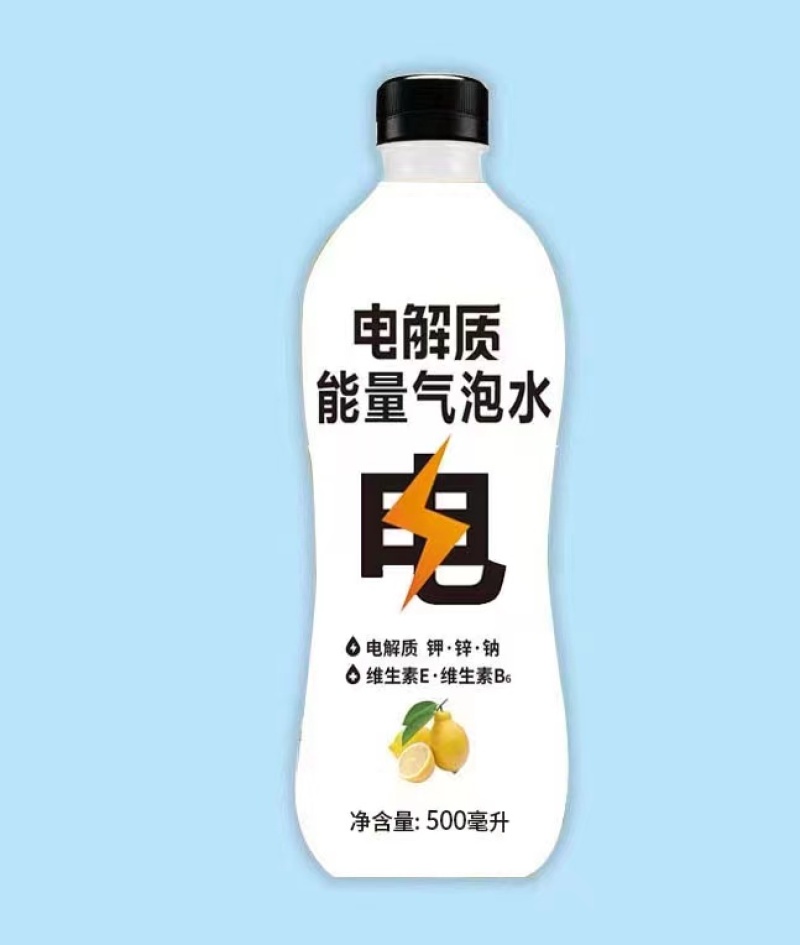 电解质水