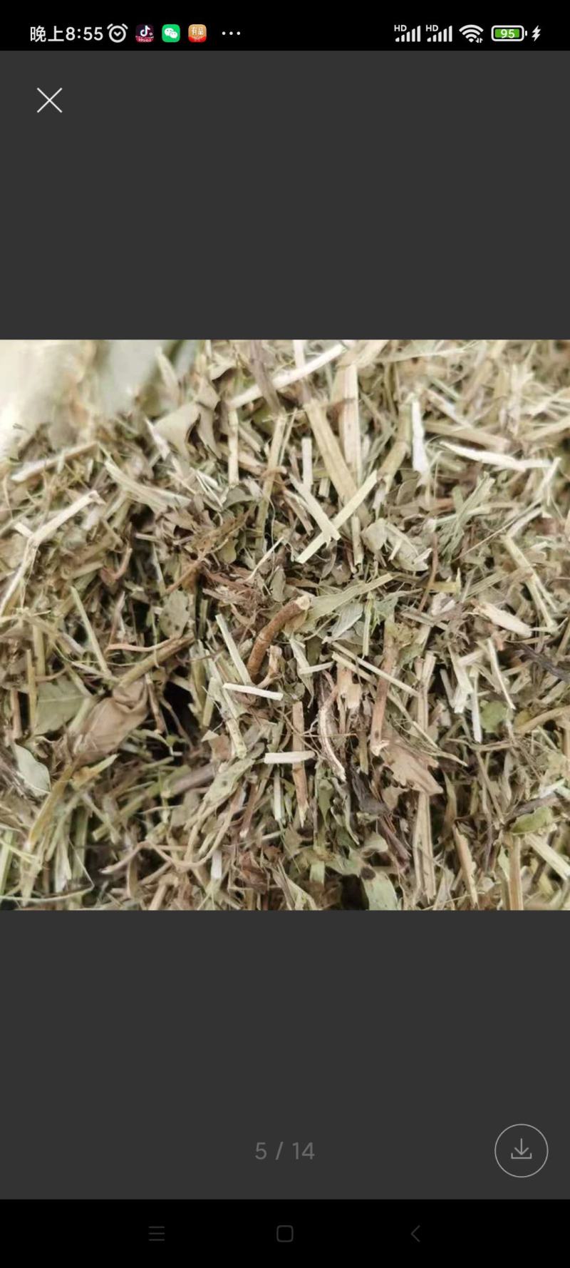 花生秧