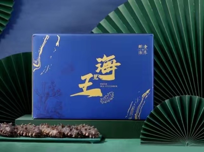 海里王-鲜食海参有8头,10头,12头/斤的规格可供选择