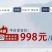 海里王-鲜食海参有8头,10头,12头/斤的规格可供选择