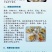 好品山东.礼飨中国新春佳节送蚝礼乳山牡蛎更满意