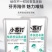 大师香氛香水味洗衣液5百的瓶装的有做赠品和搞活动的宣传