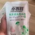大师香氛香水味洗衣液5百的瓶装的有做赠品和搞活动的宣传