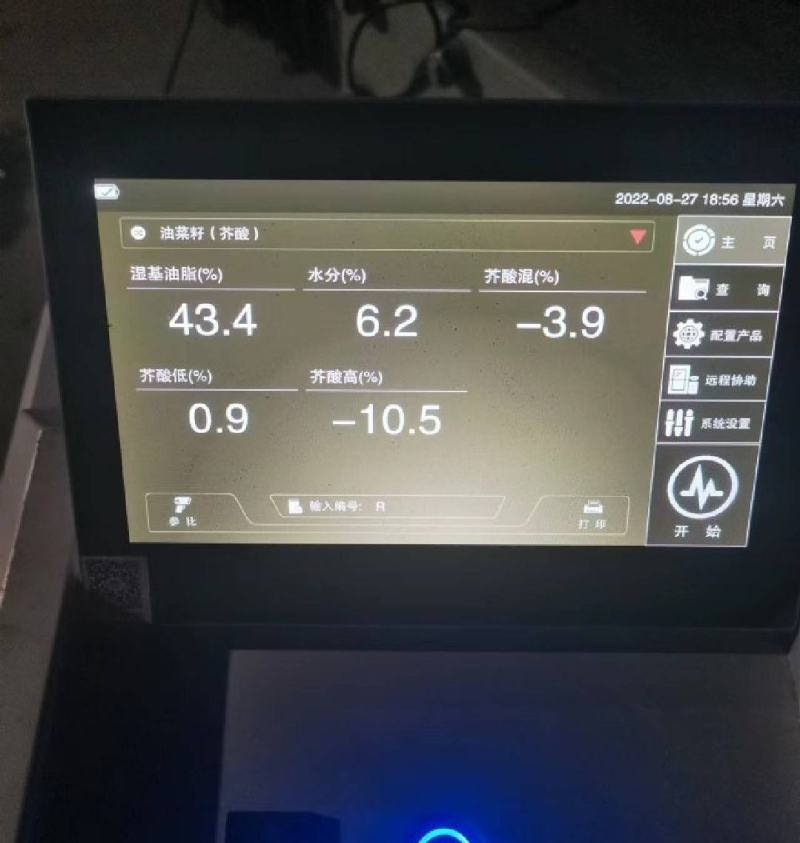 油菜籽量大质量好一手货源