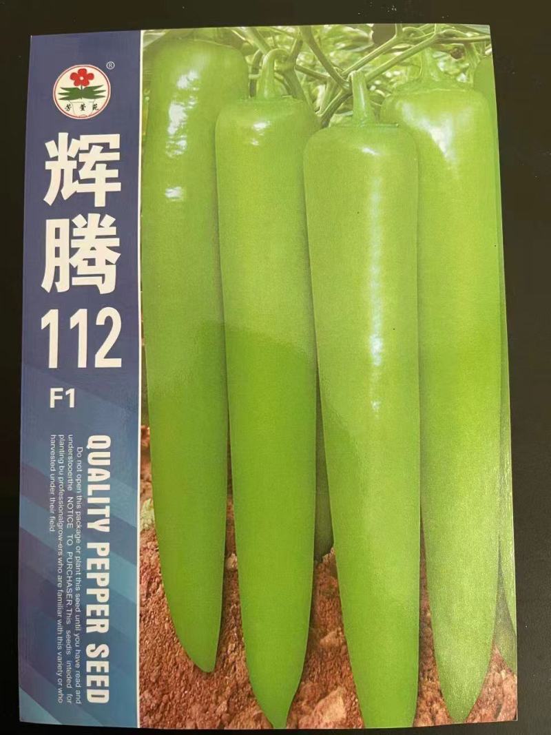 辉腾112大牛角椒种子，中早熟，黄绿色，辣味较浓