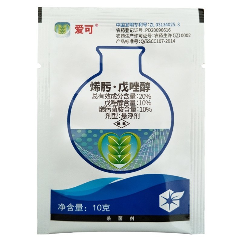 爱可戊唑醇烯肟菌酯白粉病叶斑病水稻稻瘟病纹枯病杀菌剂