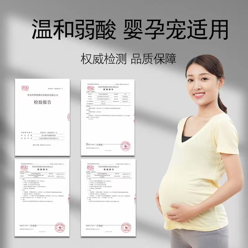 次氯酸消毒液免水洗消毒家用宾馆酒店宠物