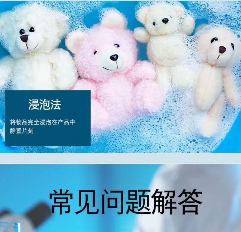 次氯酸消毒液免水洗消毒家用宾馆酒店宠物