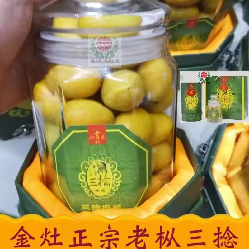 全国网红热销微电商各种产品橄榄应有尽有产地直接对接