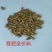 牛羊育肥颗粒厂家直销浓缩料预混料全价料颗粒料