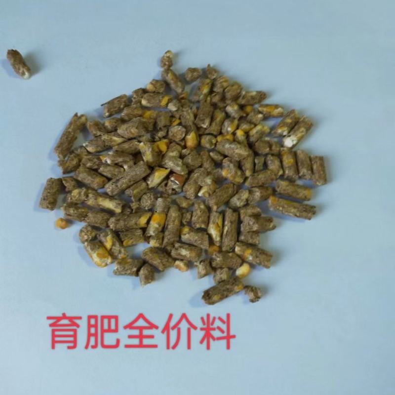 牛羊育肥颗粒厂家直销浓缩料预混料全价料颗粒料
