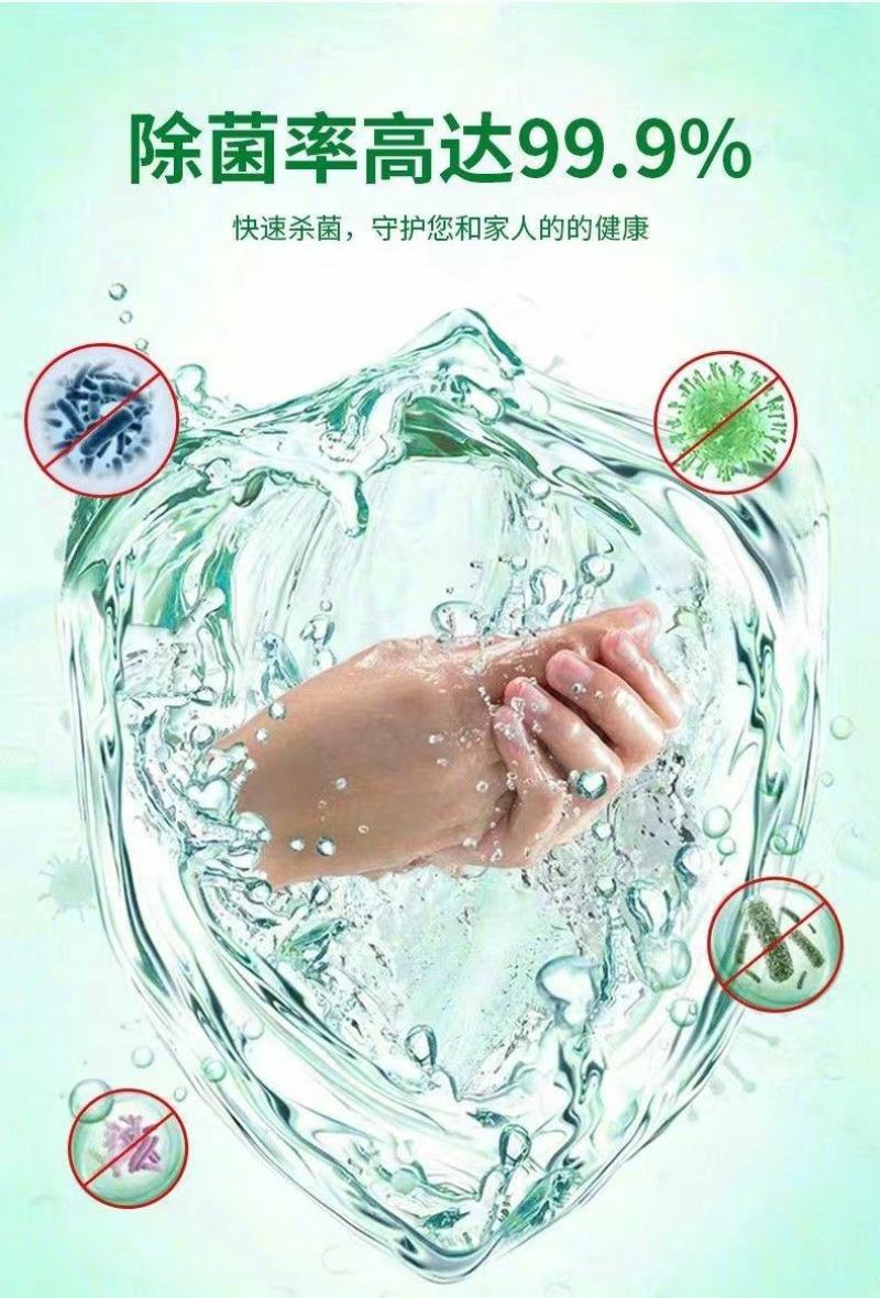 批发次氯酸消毒液2.5kg消毒水免洗肌肤消毒宠物医院酒店
