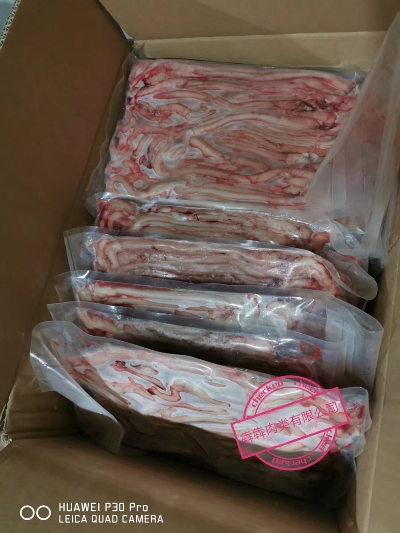 羊鞭