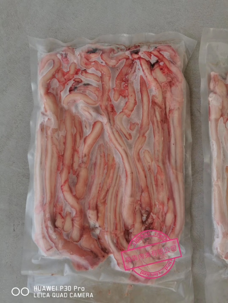 羊鞭