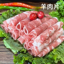 【羔羊肉卷】大厂清真纯干无水羊肉羊肉卷欢迎来电联系
