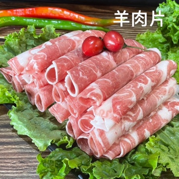 【羔羊肉卷】大厂清真纯干无水羊肉羊肉卷欢迎来电联系