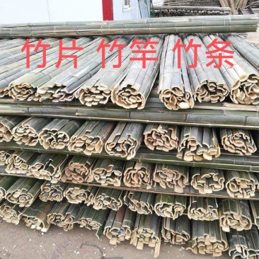 竹片大棚竹片拱棚杆育苗弓棚支架竹笆，竹竿支撑杆