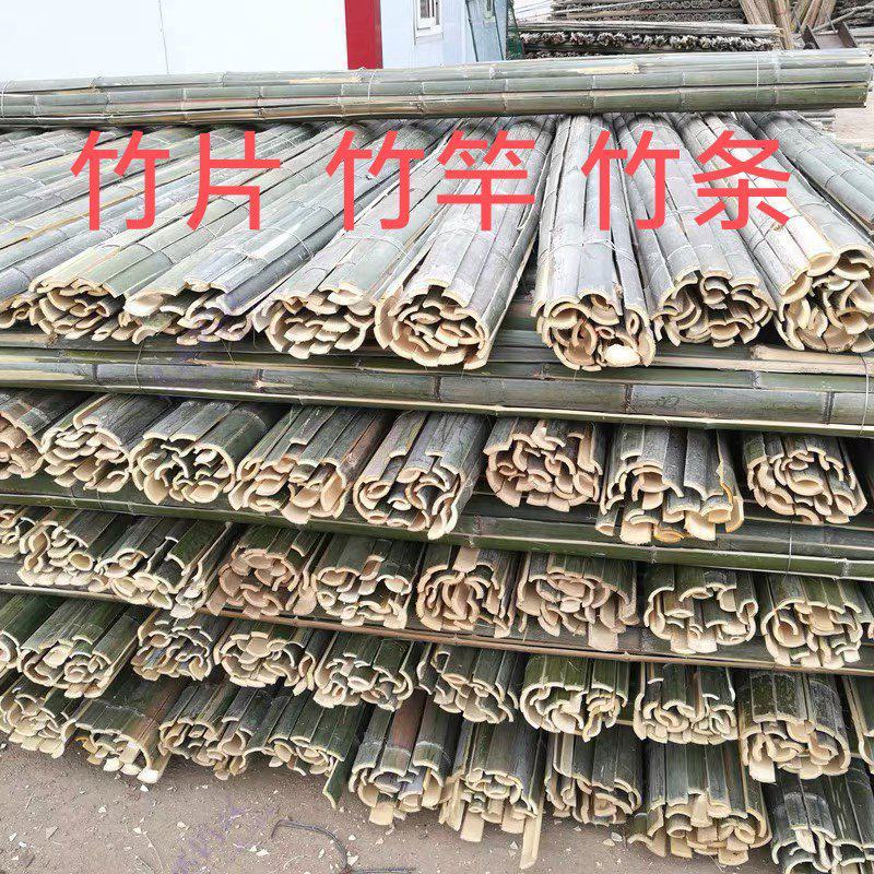 竹片大棚竹片拱棚杆育苗弓棚支架竹笆，竹竿支撑杆