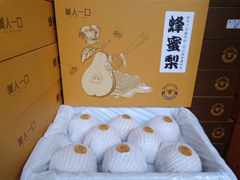 年货礼黄金蜜梨山西隰县蜜梨梨山西蜜梨隰县蜂蜜梨
