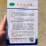 果树研究所新品种黄金道甜瓜种子众天红小鲜红肉中甜1号