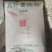 优质倍雪牌马铃薯淀粉，优级马铃薯淀粉，欢迎一亩田客户