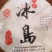 云南普洱茶老班章各种规格15年以上的老茶云南仓储存低价出