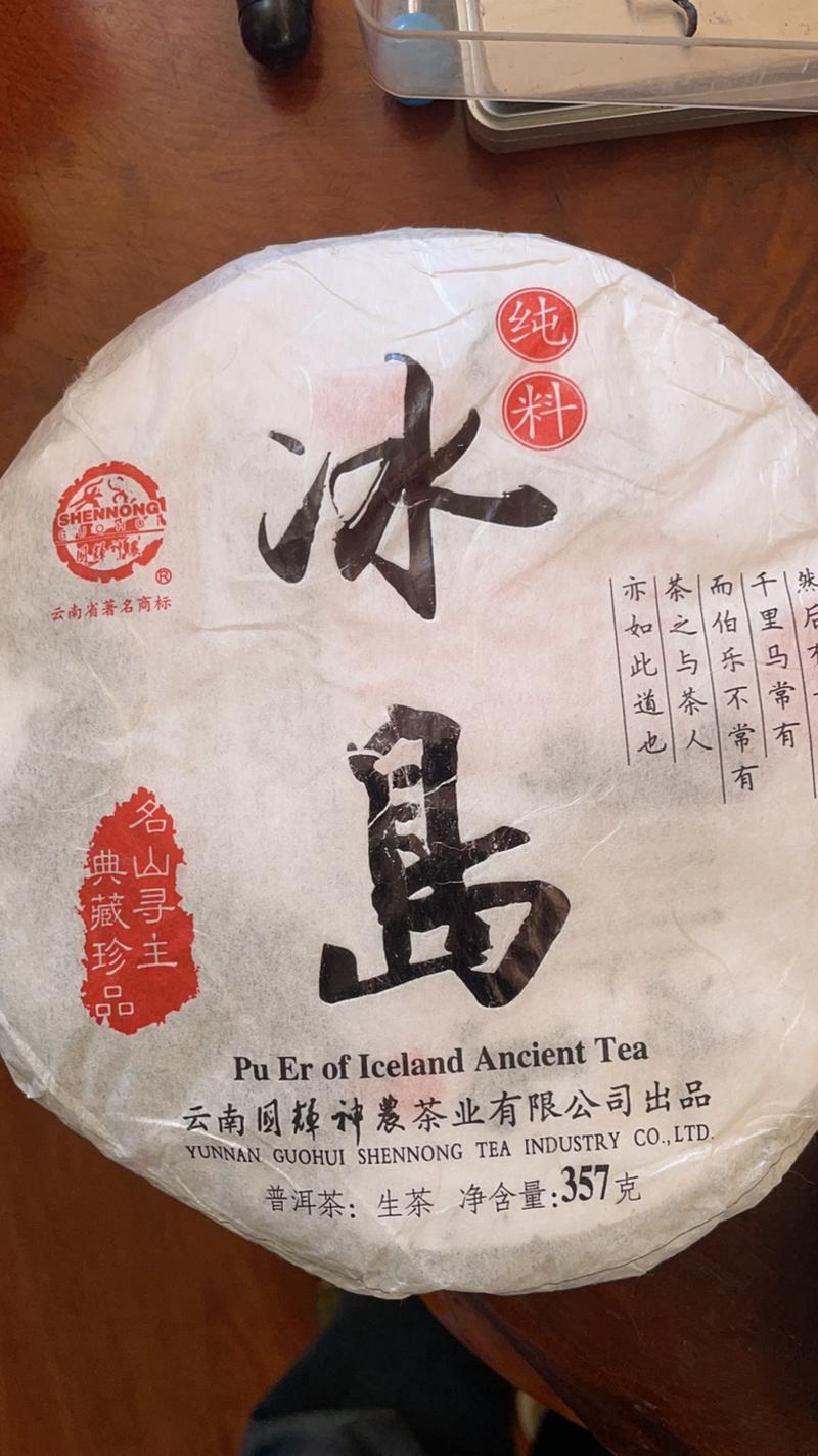 云南普洱茶老班章各种规格15年以上的老茶云南仓储存低价出