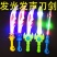 儿童发光玩具发光发声男孩音乐发光刀夜市地摊玩具包邮