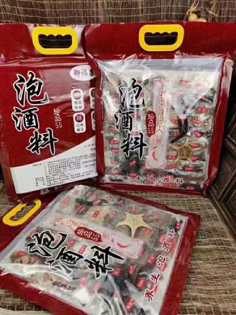 男性泡酒料人参鹿茸鹿鞭十全大补滋补老中医百年老方
