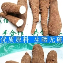 白芷