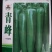 青峰大果型青皮尖椒种子，深绿光滑，肉厚味辣，适应性强