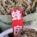蛇蜕，龙衣，蛇皮批发，一手货源，欢迎采购