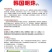 草莓椒种子大果型韩国明珠草莓椒种子朝天椒种子