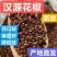 汉源花椒特级，产地直销，价格实惠，一斤也批发