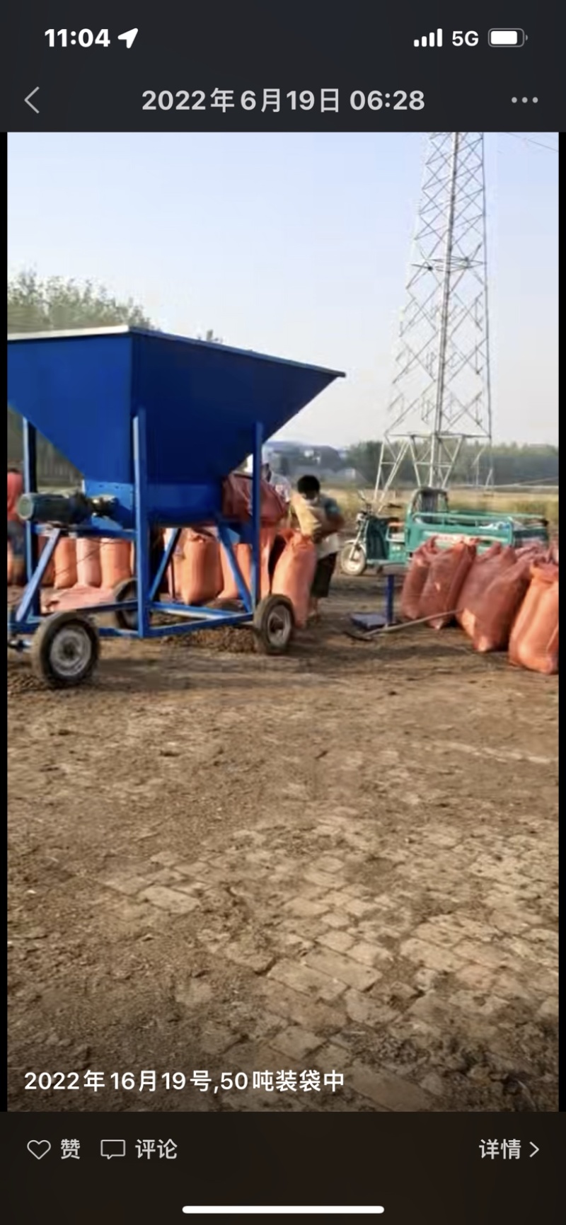 现货已高温发酵干稻壳鸡粪500吨量大从优